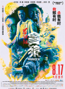 遗孀的柔肤希岛爱